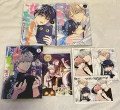 誰か夢だと言ってくれ 1巻 2巻 3巻 特典 ポストカード ブロマイド 付き