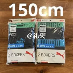 ボクサーブリーフ 下着・肌着