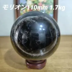 【hhkkさん取置】アメジスト丸玉 ウルグアイ産 9cm 982gスフィア天然石 hhkkさん取置】アメジスト丸玉 ウルグアイ産 9cm 982gスフィア天然石