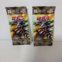 遊戯王OCG デュエルモンスターズ PREMIUM PACK 3 未開封〗遊戯王OCG/デュエルモンスターズ PREMIUM PACK 3 ② - メルカリ