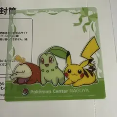 ポケモンセンターナゴヤ ノベルティ クリアカード オープン記念 名古屋限定のサムネイル