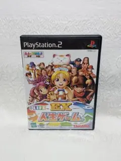 PS2 プレイステーション2 EX人生ゲーム レトロ ゲーム ゲームソフト