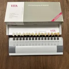 2025年最新】シェードガイド vitaの人気アイテム - メルカリ