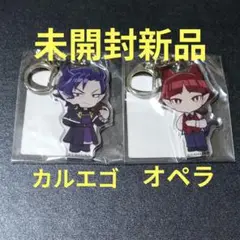 魔入りました入間くん●アクリルキーホルダー●カルエゴ、オペラ●未開封新品
