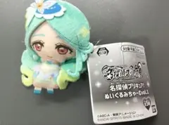 名探偵プリキュア ぬいぐるみちゃーむ キュアエクレール