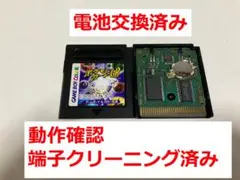 ポケモンカードGB　カード付 ポケモンカードGB】全カードの一覧と入手方法 - ポケモンカード