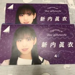 乃木坂46 生写真 ポストカード フォトアルバム等 まとめ売り 乃木坂46 OFFICIAL WEB SHOP | 乃木坂46 グッズ通販サイト