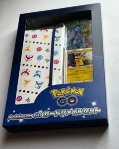 2026年最新】ポケモンgo カードファイルセットの人気アイテム - メルカリ
