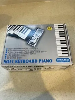 ソフトキーボードピアノ