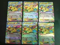 ピカチュウex RR MEGA ハイクラスパック MEGAドリームex 044…