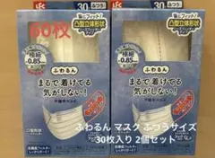 あさひ☆かず様 リクエスト 2点 まとめ商品