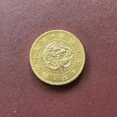 も*し様 明治13年旧二十円目方約34.6gパック込 近代貨幣古銭明治 明治13年旧二十円目方約34.5gパック込 古銭近代貨幣 - メルカリ