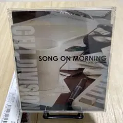 CELL DIVISION SONG ON MORNING