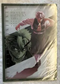 劇場版 鬼滅の刃 無限城編 描き下ろしイラスト　A4クリアファイル 不死川実弥