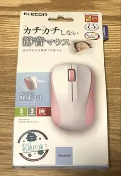 ELECOM PC周辺機器