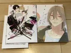 須野なつこ　BLコミック２冊セット　フローライト・スター/インフィニット・スター