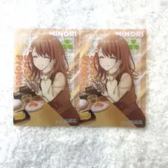 プロセカ 花里みのり スシローコラボ クリアカード 2点セット