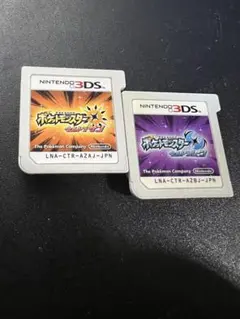 2025年最新】3DS ウルトラサン ウルトラムーンの人気アイテム - メルカリ