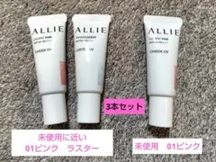 イマ様 リクエスト 2点 まとめ商品