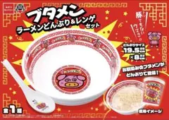 ブタメンSamuel Baymax3点セット