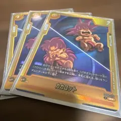 2026年最新】カカロット フュージョンワールドの人気アイテム - メルカリ