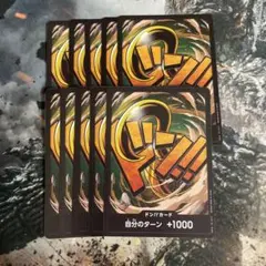 ワンピースカード ドンカード クロコダイル 10枚 ザベスト