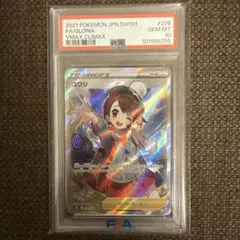 2026年最新】ユウリ sr psa10の人気アイテム - メルカリ