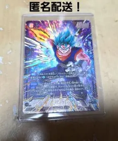 ドラゴンボールフュージョンワールド/クロスフォース/シクパラ/ベジットのサムネイル