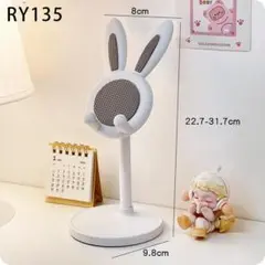 RY.135スマホスタンド 卓上 スタンド かわいいうさぎ ホルダー [7m80