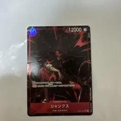 シャンクス SR パラレル OP09-004