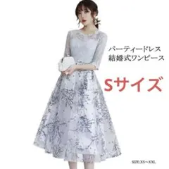 グレーのレースパーティードレス