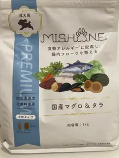 ミシュワン 成犬用 ドッグフード(国産マグロ&タラ)1kg×2個セット