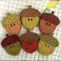 新品未使用　ウッドボタン　木のボタン　どんぐり　6個