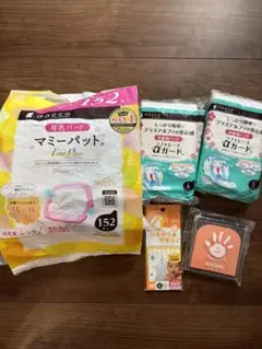 【まとめ売り】母乳パッド お産用パッド αガード 手形スタンプ 爪きりやすり