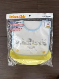 <最終セール> スヌーピー エプロン ベビー 食事用エプロン 美品