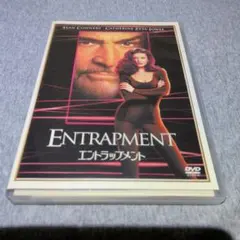 ENTRAPMENT DVD エントラップメント