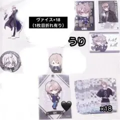 カラフルピーチ うり グッズ まとめ売り バラ売り⭕️ - メルカリ