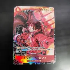 2026年最新】ST01-012 パラレル モンキー・D・ルフィ ワンピースの人気