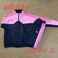 【adidas】キッズ ジャージ 上下セット ブラック×ピンク 140サイズ