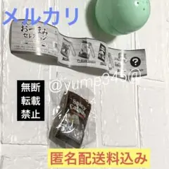 大人の おつまみセレクション Spicy Calpas