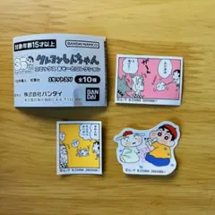 クレヨンしんちゃん コミックスあそーとコレクション