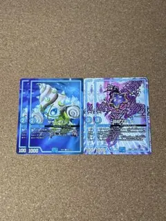 サザンエー 回収 TE-10 各2枚 計4枚セット②