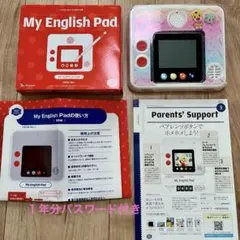 すてっぷ 　じゃんぷ　マイイングリッシュパッド 2025年最新】マイイングリッシュパッド ステップの人気アイテム
