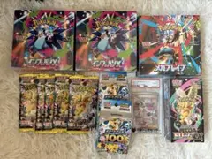 ポケモンカード 未開封BOX シュリンク付き PSA10 まとめ売り - メルカリ