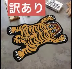 チベタンタイガー　マット　ラグ　フロアマット　玄関マット　キッチンマット　虎