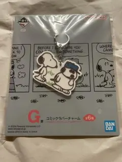 スヌーピー　一番くじ