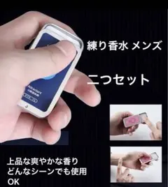 ☆大人気☆メンズ フレグランス フェロモン香水 練り香水のサムネイル