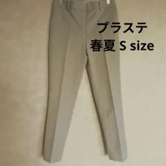 レモン様 リクエスト 2点 まとめ商品