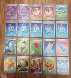 20枚セット SR 汎用 まとめ売り