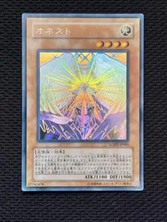 遊戯王 オネスト　LODT 韓国 ホロ メルカリ